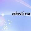 obstinate词根词缀（obstinate）
