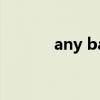 any band T.P.L（any band）