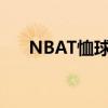 NBAT恤球衣适合什么年龄（nbat恤）