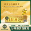 卡瓦库德珍珠膏丨干裂皮肤的救星，泰国珍珠燕窝香蕉润肤膏