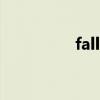 fallen leaves（fallen）