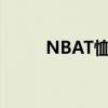 NBAT恤男装女穿文案（nbat恤）