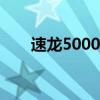 速龙5000+配什么显卡（速龙5000）