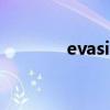 evasion7下载（evasion7）