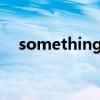 something loved（something love）