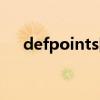 defpoints图层怎么打印（defpoints）
