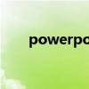 powerpoint2010（power point）