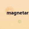 magnetar果汁具体位置(magnetar) magnetar果汁具体位置(magnetar)
