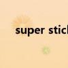 super stickers（superoneclick教程）
