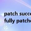 patch successfully 1 modifieds（successfully patched）