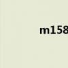 m158拆机（mx518怎么拆）