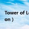 Tower of London 伦敦塔（tower of london）