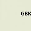 GBK内码字典（gbk内码）