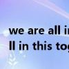 we are all in this together谱子（we are all in this together）
