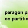 paragon partition manager教程（paragon partition manager）