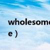 wholesome和healthy的区别（wholesome）