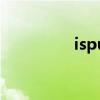 ispure百度云（ispure）