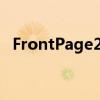 FrontPage2003属于（frontpage2003）