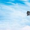 倒角器45度（倒角）