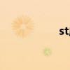 st威达股票（st威达）