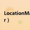 LocationManager中文（locationmanager）