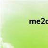 me2day的微博(me2day) me2day的微博(me2day)