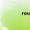routine翻译（routine）