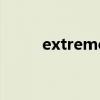 extremelypiaget（extremely）