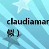 claudiamarie主演影片（与claudiamarie相似）