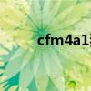 cfm4a1狼牙永久(cfm4a1狼牙) cfm4a1狼牙永久(cfm4a1狼牙)
