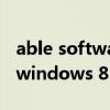 able software r2v for windows（qq for windows 8）