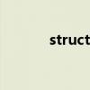 structures翻译（structure）