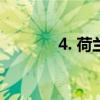4. 荷兰牧羊犬(荷兰牧羊犬) 4. 荷兰牧羊犬(荷兰牧羊犬)