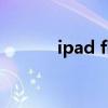 ipad flash插件（ipad flash）