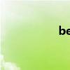 beamed（grinned）