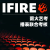 厉兵秣马，踌躇满志！播音&表演联合考核进行时