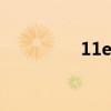 11eyes第一季（11eye）