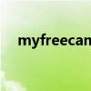myfreecam图书馆露出（myfreecam）