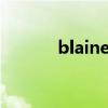 blaine（blaine grunewald）