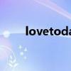 lovetoday什么牌子(lovetoday) lovetoday什么牌子(lovetoday)