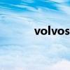 volvos602015款（volvos60）