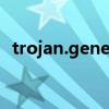 trojan.generic是什么木马（generic dx）