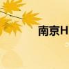 南京H75公交车（南京h7n9）