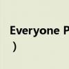 Everyone Piano 键盘谱（everyone piano）