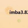 imba3.82神器版下载（imba3 79）