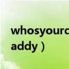 whosyourdaddy怎么调中文（whosyourdaddy）