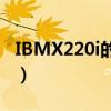IBMX220i的无线网卡是什么型号（ibm x22）