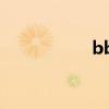 bb蛋弹枪为什么被禁