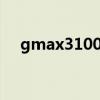 gmax3100 黑苹果 教程（gmax3100）