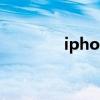 iphone 6激活（ios6激活）